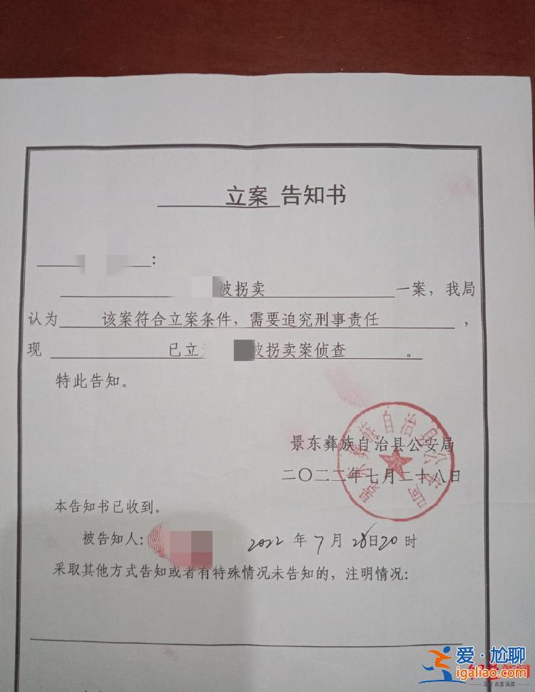 云南普洱3歲“奧特曼男孩”遇害案開庭 嫌犯疑因兒子坐牢向受害者泄憤？