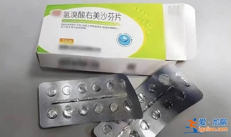 4名未成年使用止咳藥后為什么會(huì)神志不清 濫用止咳藥物？