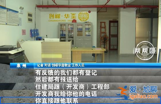 怎能安心入住？