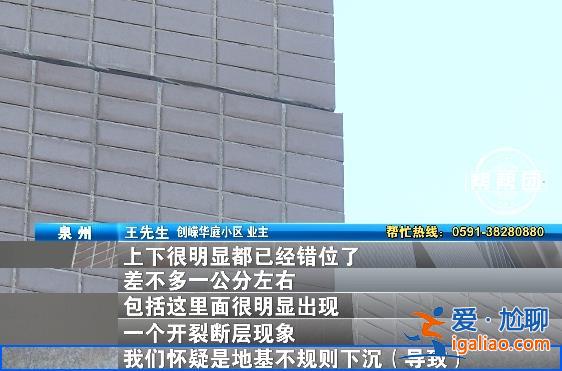 怎能安心入住？
