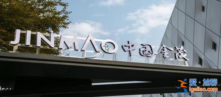 中國(guó)金茂業(yè)績(jī)?nèi)绾吻?1個(gè)月銷售金額1320億元 同比下降3.96%？
