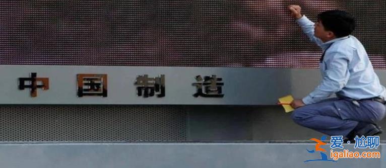 又一中國制造成美歐搶手貨如何 1天增100萬 訂單排到明年? 又一中國制造成美歐搶手貨如何 1天增100萬 訂單排到明年?