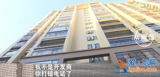 怎能安心入住？