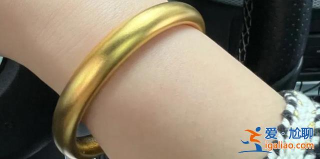 獨居女生3萬金手鐲變30元金手鐲 原因看一點？