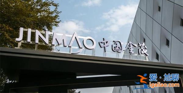 中國金茂財報顯示前11個月銷售金額1320億元，同比下降3.96%[財報]？