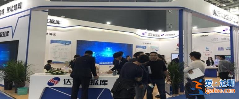 達夢數據如何遞交科創板注冊 前9個月營收4.47億 同比增10%？