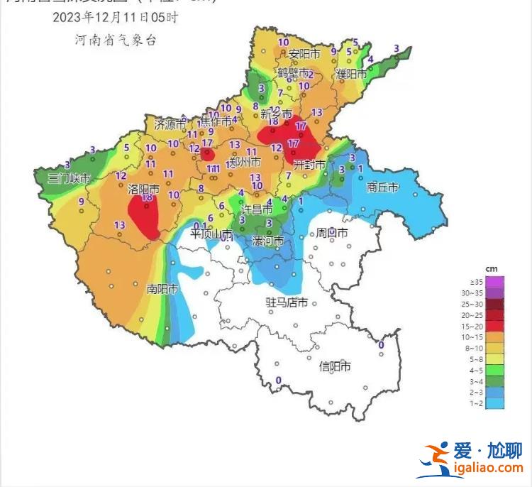 寒潮+暴雪齊發(fā)!全國(guó)134個(gè)路段封閉 河南局地積雪深度達(dá)18厘米? 寒潮+暴雪齊發(fā)!全國(guó)134個(gè)路段封閉 河南局地積雪深度達(dá)18厘米?