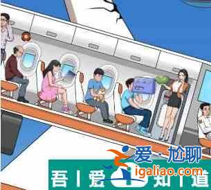 漢字找茬王幫忙把飛機速度減到0怎么過 漢字找茬王幫忙把飛機速度減到0通關攻略？