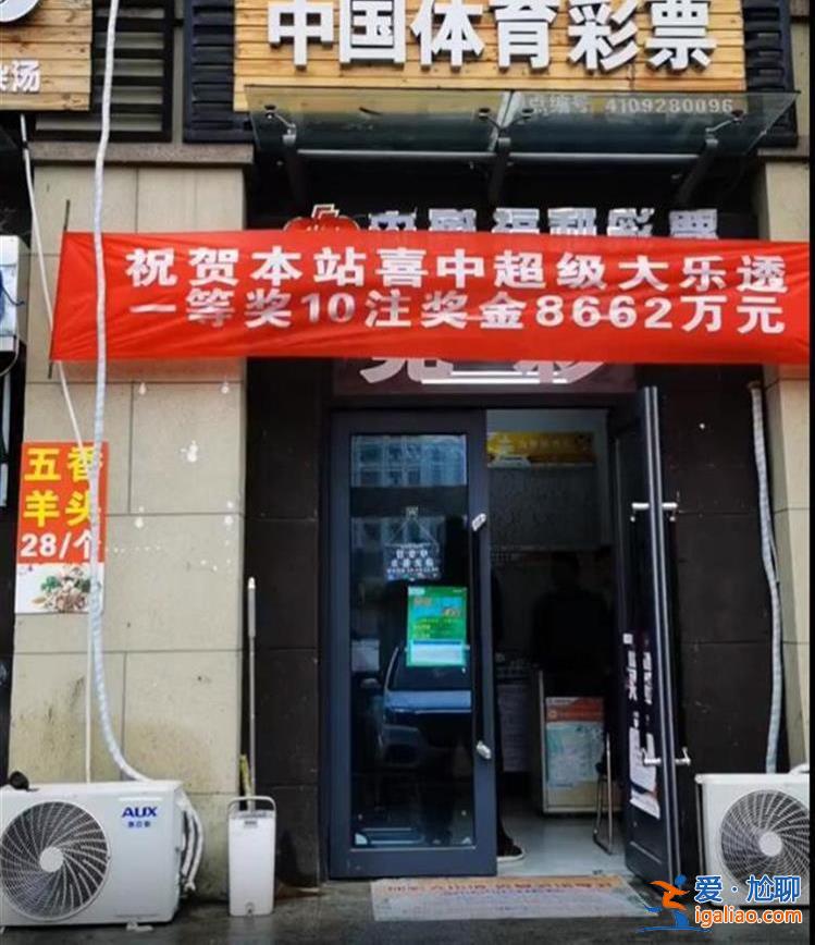 花100元機選5注加10倍？