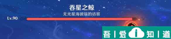 原神銀河搭便車指南成就怎么做 原神銀河搭便車指南成就攻略？