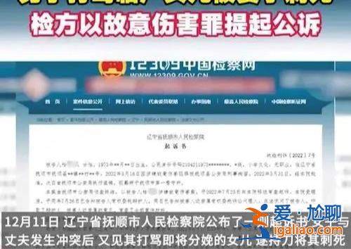 男子打罵待產(chǎn)女兒被妻子刺死了嗎，家暴引發(fā)的悲劇[被妻子刺死]？