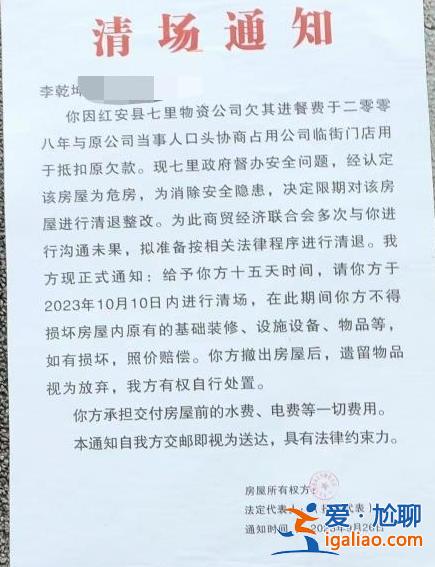 5.8萬元已結清？