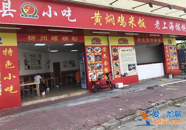 福建三明籍沙縣小吃經營業主，在沙縣區買房可補貼房價的1%[房價的1]？