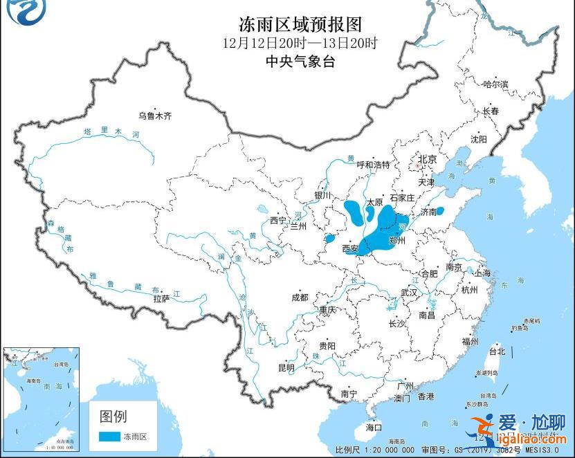 中央氣象臺(tái)罕見發(fā)布冰凍黃色預(yù)警 上一次發(fā)布還是十年前？