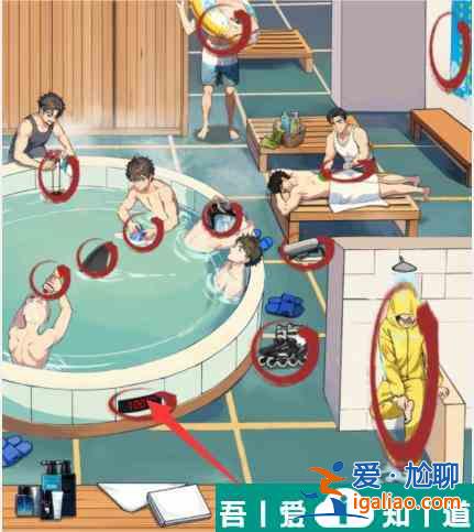 就我眼神好離譜澡堂怎么過 就我眼神好離譜澡堂通關(guān)攻略？