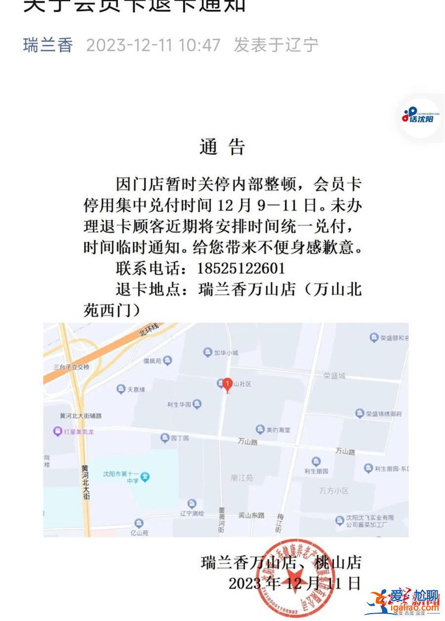 非備案在冊的老年人助餐點？