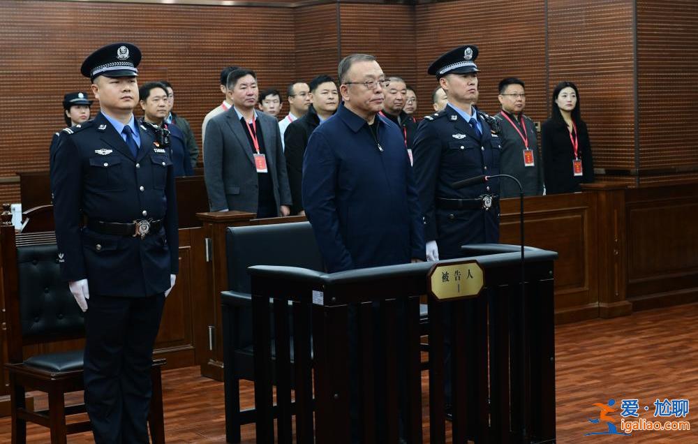 遼寧省政協原副主席薛恒受賄、利用影響力受賄案一審宣判? 遼寧省政協原副主席薛恒受賄、利用影響力受賄案一審宣判?