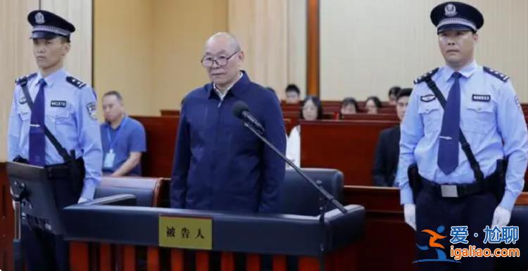 “新中國最大銀行貪污案”！歷經(jīng)22年 連續(xù)3任原行長均獲刑？