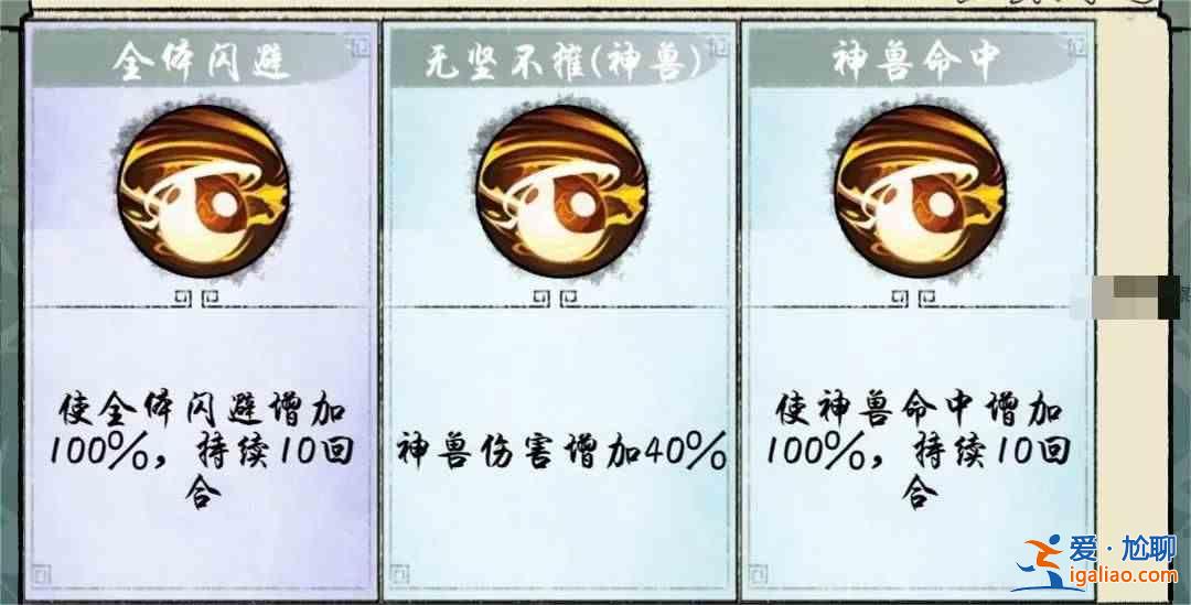 修真江湖2八荒武館如何獲得更高分數？修真江湖2八荒武林大會積分指南？