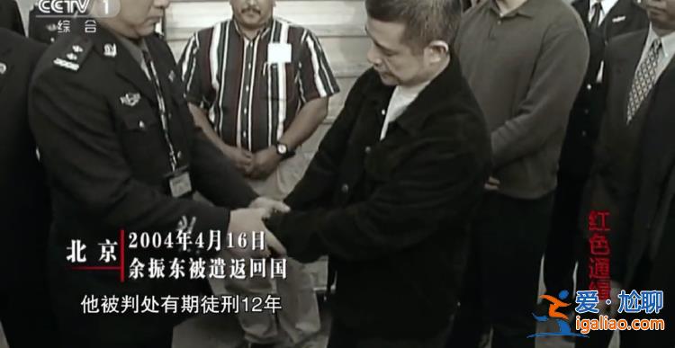 “新中國最大銀行貪污案”！歷經(jīng)22年 連續(xù)3任原行長均獲刑？