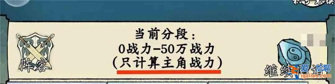 修真江湖2八荒武館如何獲得更高分數？修真江湖2八荒武林大會積分指南？