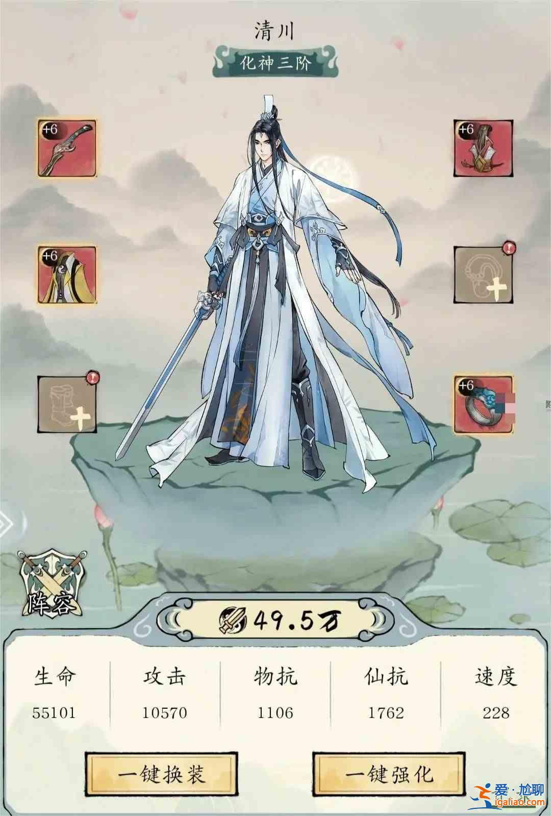 修真江湖2八荒武館如何獲得更高分數？修真江湖2八荒武林大會積分指南？