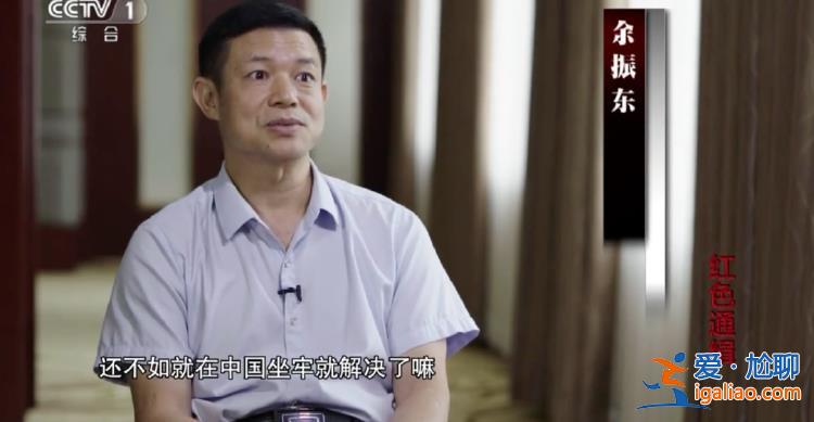 “新中國最大銀行貪污案”！歷經(jīng)22年 連續(xù)3任原行長均獲刑？