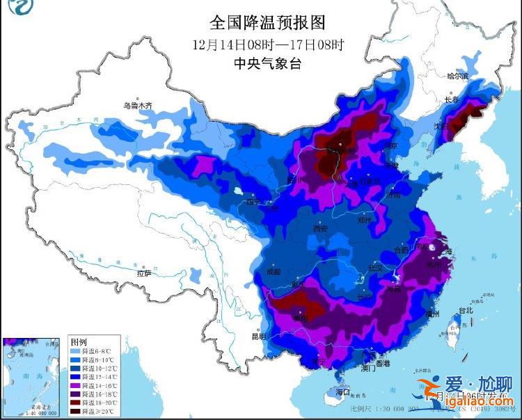 中央氣象臺三警齊發！今冬以來最強寒潮已啟程？