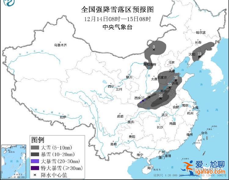 中央氣象臺三警齊發！今冬以來最強寒潮已啟程？