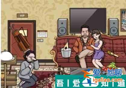 爆笑大軍師幫幫大媽怎么過 爆笑大軍師幫幫大媽通關攻略？