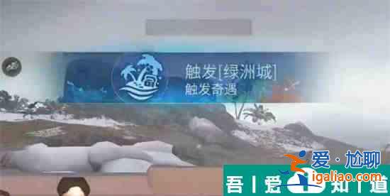 明日之后黑沙廢墟寶箱位置在哪  明日之后黑沙廢墟寶箱位置介紹？