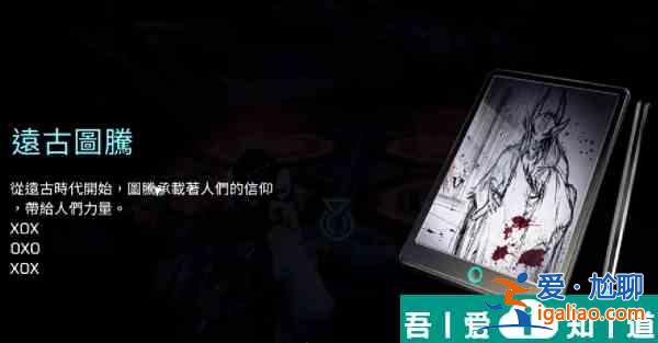 星球重啟怎么開啟復雜寶箱 星球重啟復雜寶箱的開啟方法？