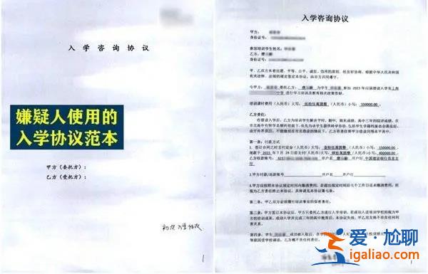 榜一大哥騙走24名家長1000余萬元是真的嗎，多名家長被騙[騙走]？