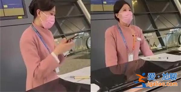 讓遲到外籍旅客登機是真的嗎，涉事人員已經停職[登機]？