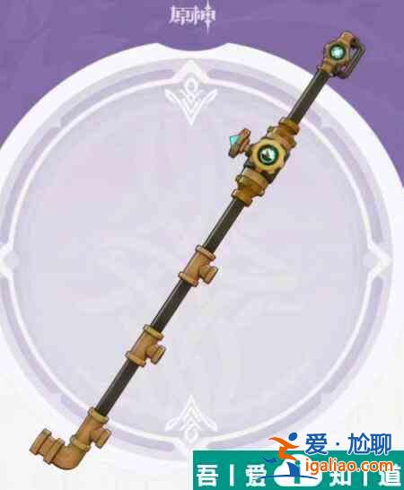 原神芙寧娜平民武器怎么選 芙寧娜平民武器選擇攻略? 原神芙寧娜平民武器怎么選 芙寧娜平民武器選擇攻略?