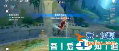 原神迷城戰線水鏡篇第七關怎么過 通關攻略？