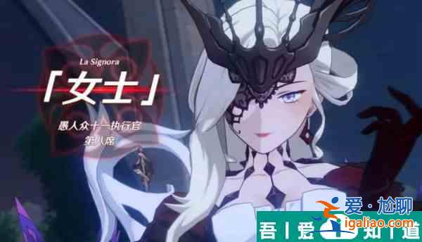 原神七圣召喚女士怎么玩 七圣召喚女士玩法介紹？