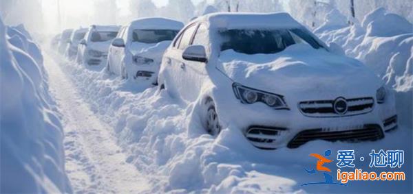 新能源車迎寒潮暴雪大考，新能源車能否經(jīng)受考驗[寒潮]？