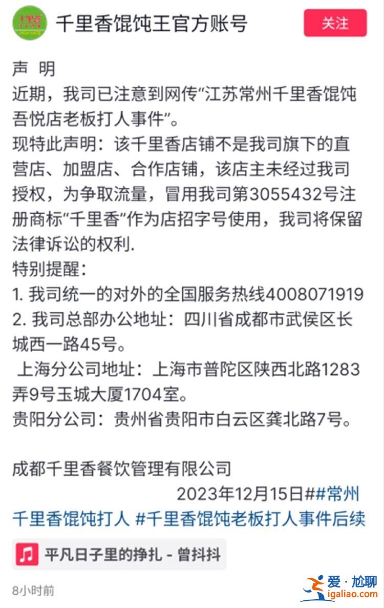 小伙吃飯多加調料反被推搡辱罵 涉事店老板遭處罰 店面被塞祭祀用品？