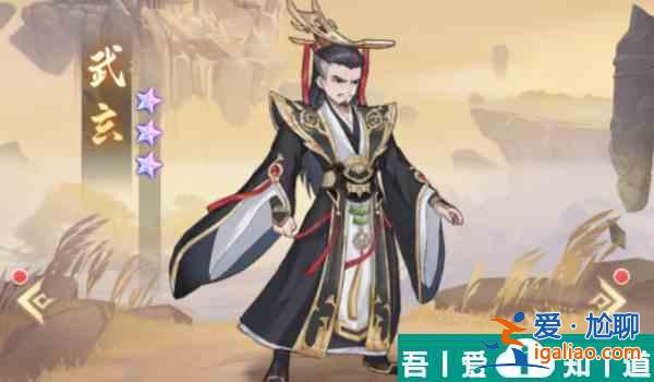 元尊武玄怎么配隊 元尊武玄陣容搭配攻略？