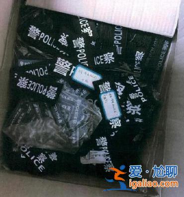 上海交警處理事故時(shí)竟遇上“假警察”？網(wǎng)店老板銷售自制警用裝備被判刑？