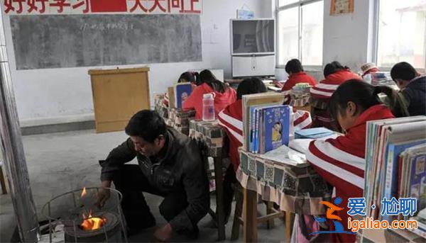 學(xué)校無取暖設(shè)施孩子手腳都凍爛[孩子]？