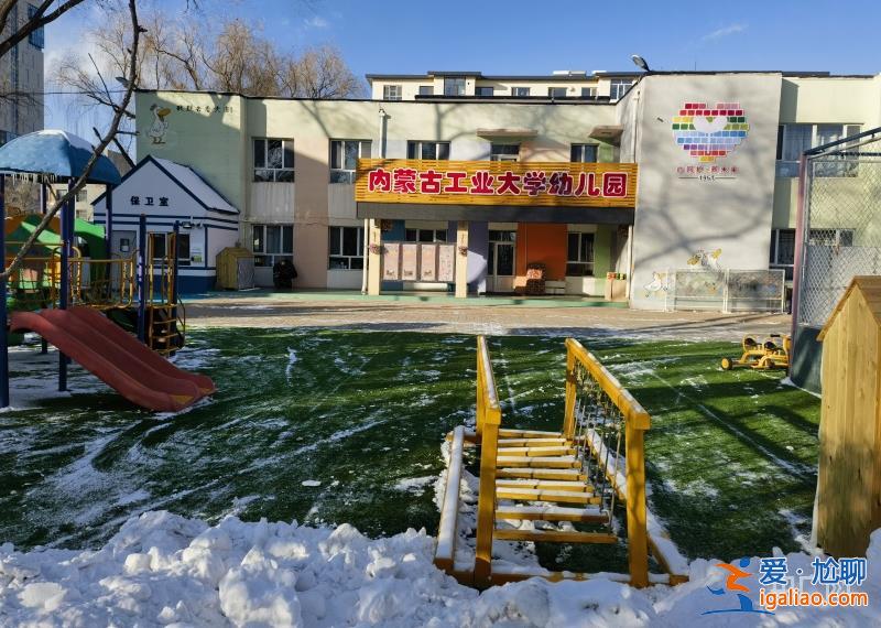 幼兒園女童身上出現(xiàn)12個(gè)針眼 呼和浩特警方介入調(diào)查？