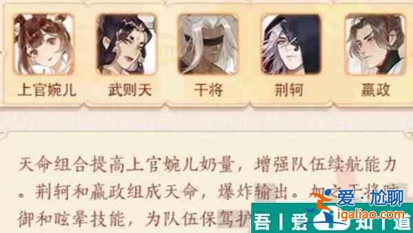 忘川風華錄上官婉兒怎么樣 忘川風華錄上官婉兒分析介紹？