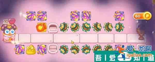 保衛(wèi)蘿卜4秋妃傳第107關(guān)怎么過 保衛(wèi)蘿卜4秋妃傳第107關(guān)通關(guān)攻略？
