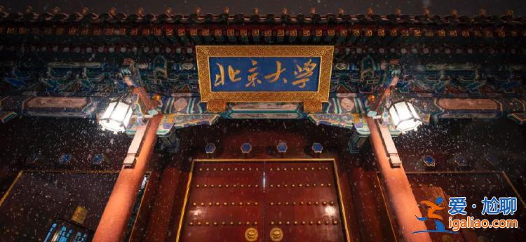 我從來不遵守北大門衛制度? 我從來不遵守北大門衛制度?