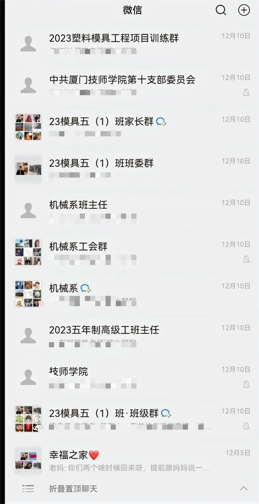 廈門一25歲班主任婚前一周跳樓自殺 家屬稱與工作壓力大有關? 廈門一25歲班主任婚前一周跳樓自殺 家屬稱與工作壓力大有關?