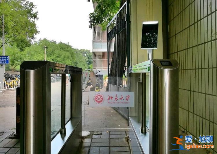 我從來不遵守北大門衛制度? 我從來不遵守北大門衛制度?