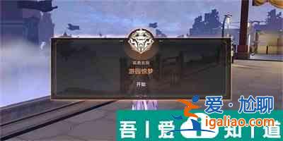 崩壞星穹鐵道游戲里我心里危險(xiǎn)的東西成就怎么獲得 獲得攻略？
