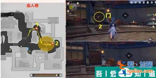 崩壞星穹鐵道雙生任務(wù)怎么完成 雙生任務(wù)完成攻略？